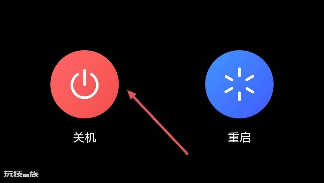 关机快捷键是什么 正确的手机关机步骤? 关机快捷键是什么 正确的手机关机步骤?-图片4